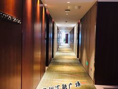 -苏州汇融广场假日酒店