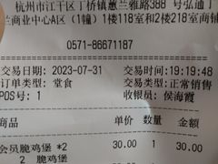 -汉堡王(丁兰广场店)