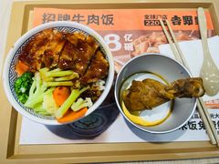-吉野家(复兴路第二餐厅店)