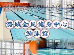 -南京奥林匹克体育中心