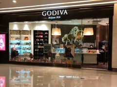 门面-GODIVA(万象城店)