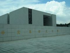 -辛亥革命纪念馆
