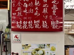 -香港蓮香樓(中環店)