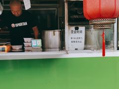 -老北京赵记酱肘子