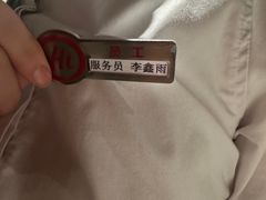 -海底捞火锅(劲松店)