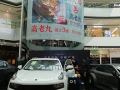 -万达广场(松江店)