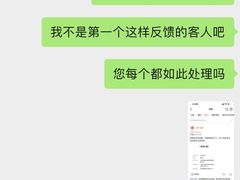 -梧桐