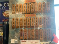 -保儿牛肉面(万象城店)