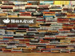 -猫的天空之城概念书店(杭州南宋御街店)