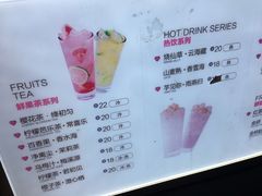 菜单-鸡鸣赐茶(鸡鸣寺路店)