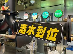 -The Happy Monk(前海壹方汇店)