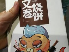 -海口骑楼小吃街