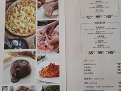 菜单-牛男手造(地铁天虹店)