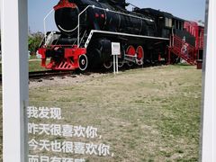 -菊园百果园