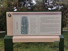 -玲珑塔公园