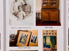 -上海鲁迅故居