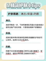点击看大图 -凡碧诗毛孔清洁收细