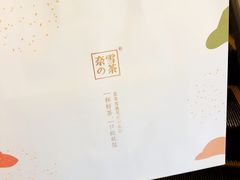 -奈雪的茶(凯德新都心店)