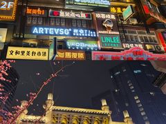 -养心阁足道馆(火宫殿一店)