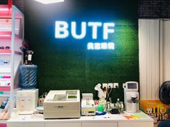 -BUTF美惠眼镜(天通苑万优汇店)