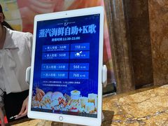 -萧邦音乐会所KTV·蒸汽活海鲜自助(福田店)