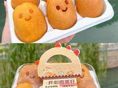-乾芝斋·苏式糕点·碧螺春茶酥(平江路店)