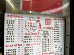 菜单-陈记甜品窝(中山北路店)