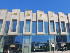 -平原博物院