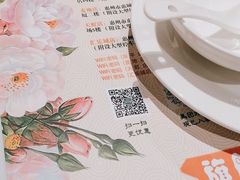 -有心德(麦地店)