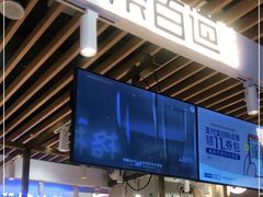 门面-茶百道(爱融荟城店)