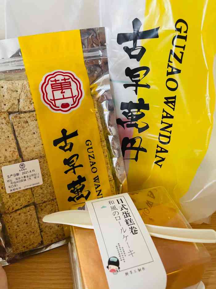 古早万丹传统台湾糕点(新街口店)-"这是我觉得性价比最高,最好吃最