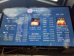 -有才叔的小馆(招商依云曲江店)