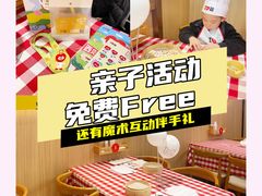 -西贝(苏州绿宝广场店)