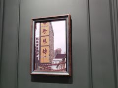 -章记星洲 · 新加坡餐厅(望京店)