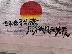 -瑞光创意工厂