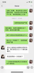 -紫颖·专业美胸·连锁养护中心