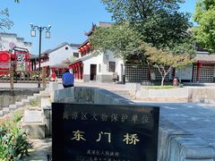 -高淳老街