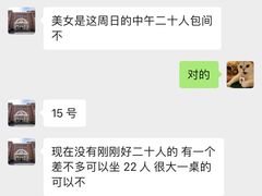 -双湖宴·湖北菜(文化路店)