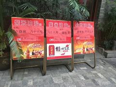 -柴米油盐三杯鸡(象山北路店)
