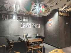 -那些年记忆烧烤