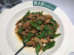 -费大厨辣椒炒肉(黄兴中心广场店)