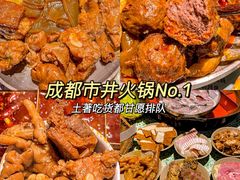 -五里关火锅(牛市口店)