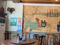 大堂-老三羊汤【北兴隆街店】