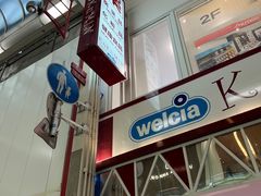 -心斋桥