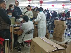 -粤海大药房(粤海广场店)