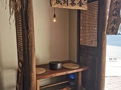 -成川茶店·潮汕工夫浓茶(万象店)