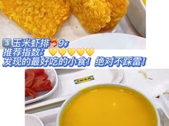 -宜家·瑞典风味餐厅(烟台路店)