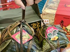 -鼎香皇高佬苏裹蒸粽