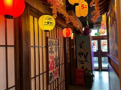 -弓二·烧鸟居酒屋(财富购物中心店)