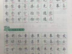 -赵汝飞练字硬笔书法(大钟寺校区)